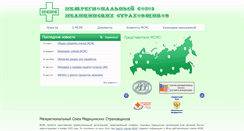Desktop Screenshot of iumi.ru