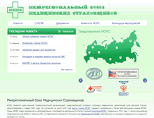 Tablet Screenshot of iumi.ru